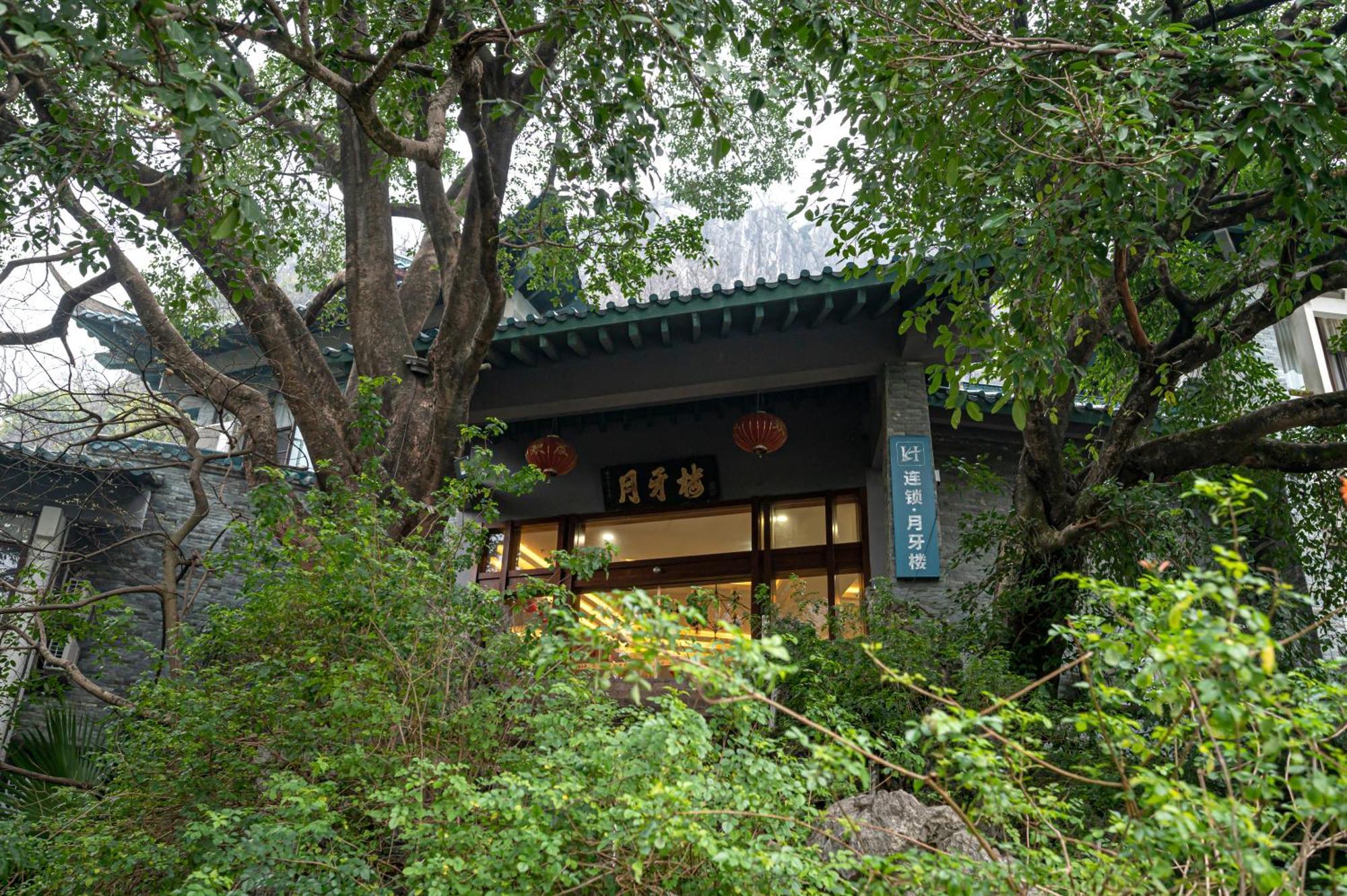 Guilin Crystal Crescent Moon Hotel Exterior foto