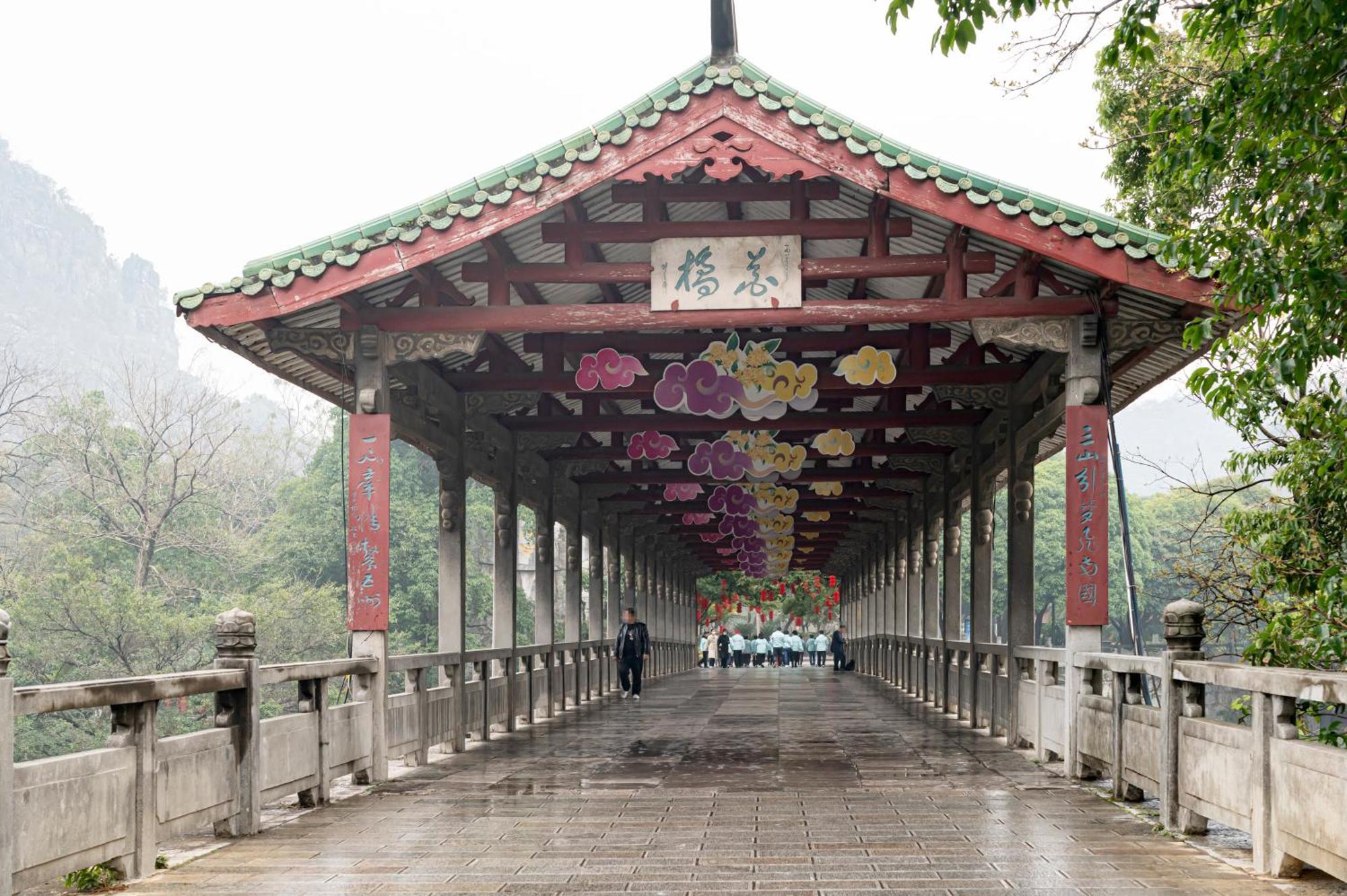 Guilin Crystal Crescent Moon Hotel Exterior foto